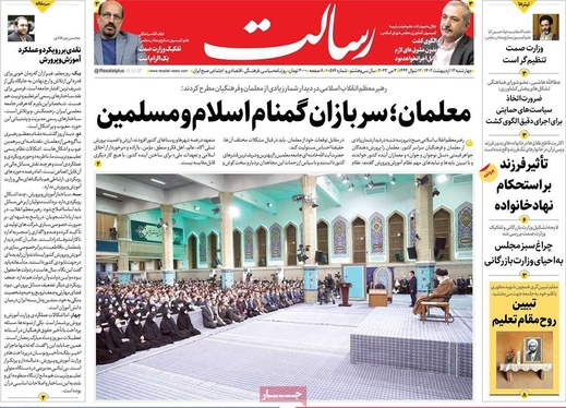 صفحه نخست روزنامه‌های کشور - چهارشنبه ۱۳ اردیبهشت ۱۴۰۲