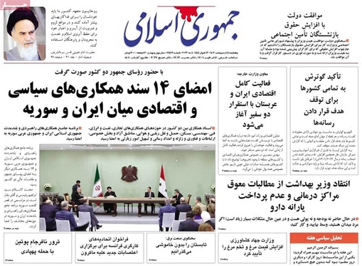 صفحه نخست روزنامه‌های کشور - پنجشنبه ۱۴ اردیبهشت ۱۴۰۲