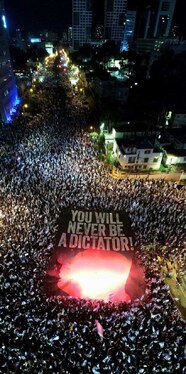 مخالفان نتانیاهو برای هجدهمین هفته متوالی به خیابان آمدند + فیلم و عکس