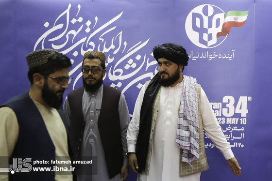 دیپلمات‌های طالبان در نمایشگاه کتاب تهران + عکس