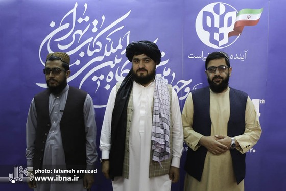 دیپلمات‌های طالبان در نمایشگاه کتاب تهران + عکس
