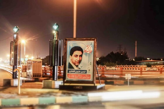 گرامیداشت اهداکنندگان اعضای بدن با اکران تصاویر آنان در قاب‌های مفاخر مشهد