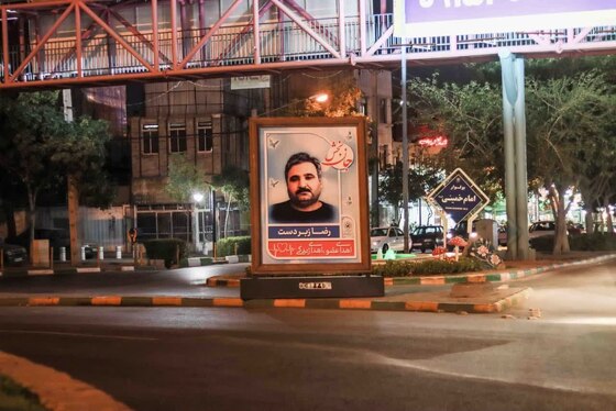 گرامیداشت اهداکنندگان اعضای بدن با اکران تصاویر آنان در قاب‌های مفاخر مشهد