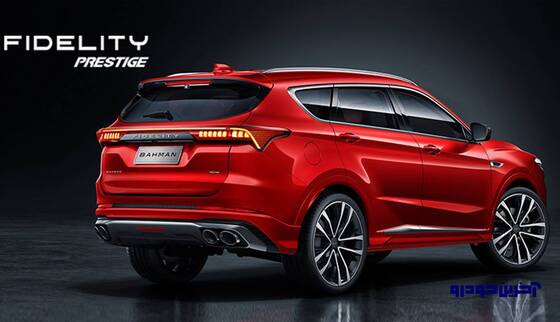 مشخصات خودروی فیدلیتی پرستیژ بهمن موتور منتشر شد + تصاویر