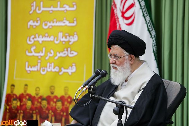 تجلیل آیت الله علم الهدی از بازیکنان تیم فوتبال شهرخودرو‎