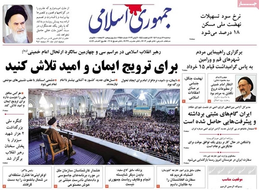 صفحه نخست روزنامه‌های کشور - سه‌شنبه ۱۶ خرداد ۱۴۰۲