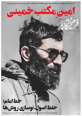 صفحه نخست روزنامه‌های کشور - سه‌شنبه ۱۶ خرداد ۱۴۰۲