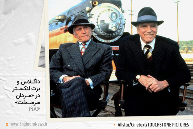 کرک داگلاس، ستاره دوران طلایی هالیوود، در ۱۰۳ سالگی درگذشت