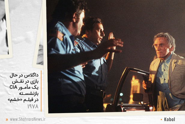 کرک داگلاس، ستاره دوران طلایی هالیوود، در ۱۰۳ سالگی درگذشت