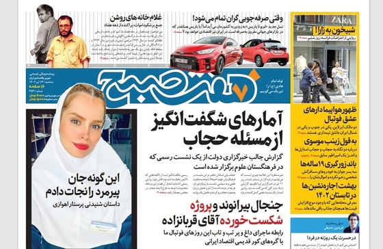 صفحه نخست روزنامه‌های کشور - سه‌شنبه ۱۳ تیر ۱۴۰۲