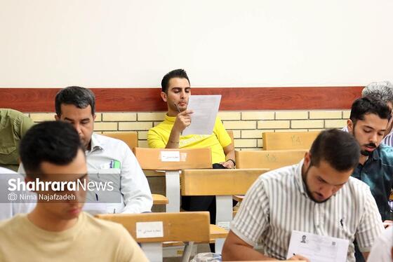 عکس | آزمون ملی وکالت مرکز وکلا در مشهد برگزار شد