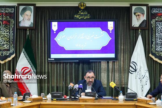 عکس | نشست خبری استاندار خراسان رضوی (جمعه ۳ شهریورماه)