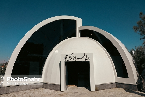 آدرس پارک بانوان شهربانو وکیل آباد مشهد + مسیریابی و امکانات