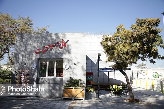 آدرس بوستان بانوان شهربانوی کوهسنگی + مسیریابی و امکانات