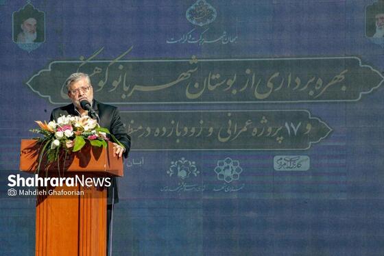 عکس | افتتاح بوستان بانوان شهربانوی کوهسنگی