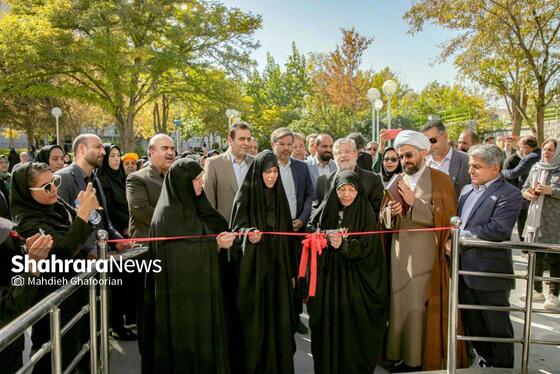 عکس | افتتاح بوستان بانوان شهربانوی کوهسنگی