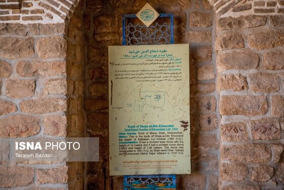 ایران زیباست | قبرستان باستانی روستای شهنشاه