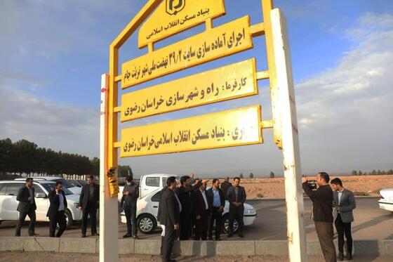 واگذاری ۸۰ واحد مسکونی به نیازمندان کمیته امداد امام خمینی(ره) در شهرستان تربت جام + تصاویر