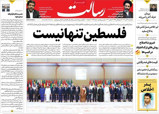 صفحه نخست روزنامه‌های کشور - یکشنبه ۲۱ آبان ۱۴۰۲