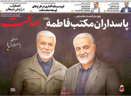 صفحه نخست روزنامه‌های کشور - چهارشنبه ۱۳ دی ۱۴۰۲