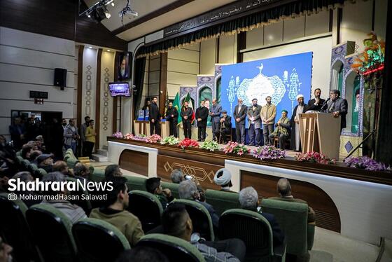 مراسم تجلیل و تکریم جمعی از خادمان هیئات مذهبی مشهد برگزار شد + فیلم و عکس