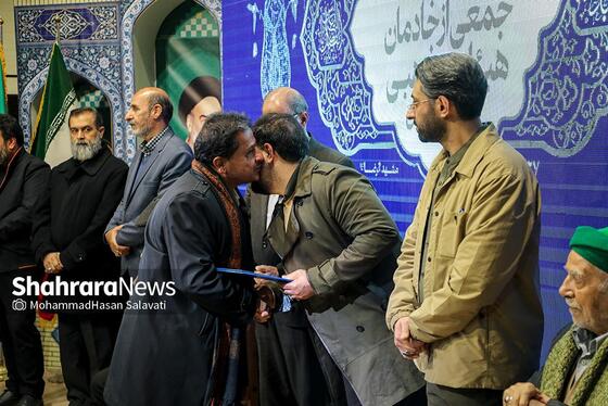 مراسم تجلیل و تکریم جمعی از خادمان هیئات مذهبی مشهد برگزار شد + فیلم و عکس