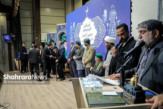 مراسم تجلیل و تکریم جمعی از خادمان هیئات مذهبی مشهد برگزار شد + فیلم و عکس