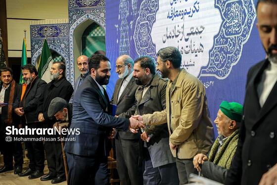 مراسم تجلیل و تکریم جمعی از خادمان هیئات مذهبی مشهد برگزار شد + فیلم و عکس