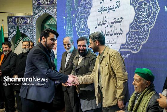 مراسم تجلیل و تکریم جمعی از خادمان هیئات مذهبی مشهد برگزار شد + فیلم و عکس