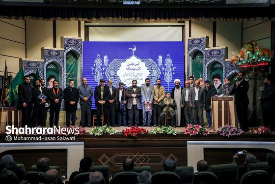 مراسم تجلیل و تکریم جمعی از خادمان هیئات مذهبی مشهد برگزار شد + فیلم و عکس