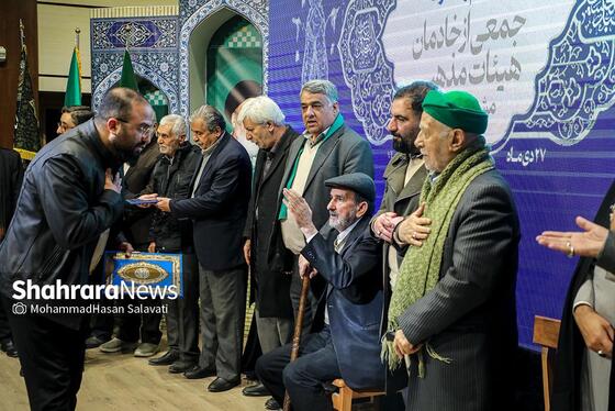مراسم تجلیل و تکریم جمعی از خادمان هیئات مذهبی مشهد برگزار شد + فیلم و عکس