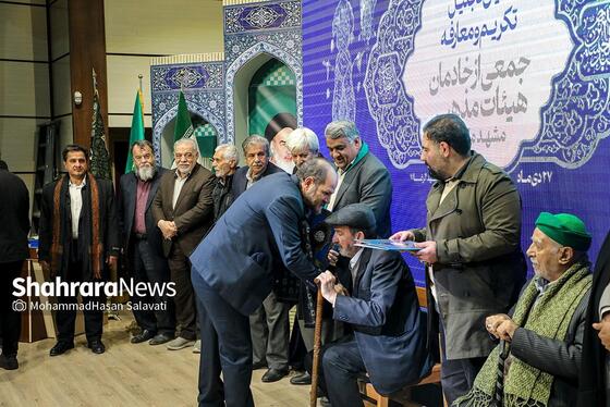 مراسم تجلیل و تکریم جمعی از خادمان هیئات مذهبی مشهد برگزار شد + فیلم و عکس