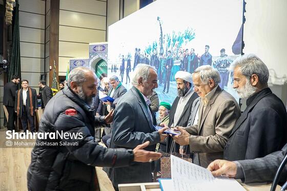 مراسم تجلیل و تکریم جمعی از خادمان هیئات مذهبی مشهد برگزار شد + فیلم و عکس