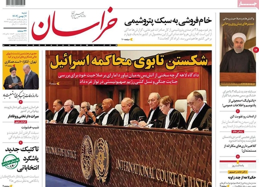 صفحه نخست روزنامه‌های کشور - شنبه ۷ بهمن ۱۴۰۲