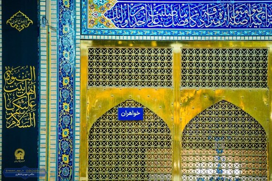 بارگاه ملکوتی رضوی در سوگ باب‌الحوائج(ع) سیاه‌پوش شد + تصاویر