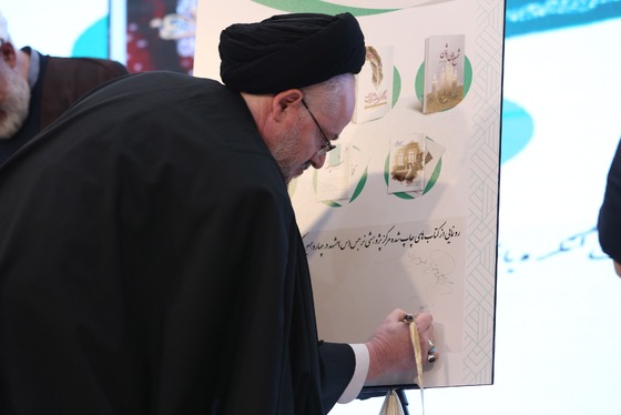 چهاردهمین کنگره بانوان فاضله هم‌عصر استاد طا‌هایی در مشهد برگزار شد + فیلم