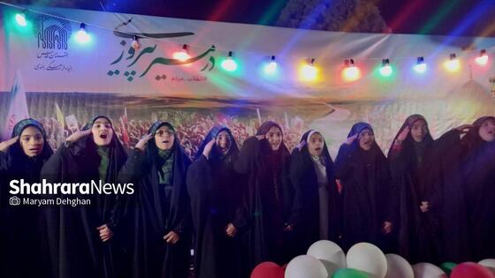 دهه نودی و هشتادی‌ها با فریاد 