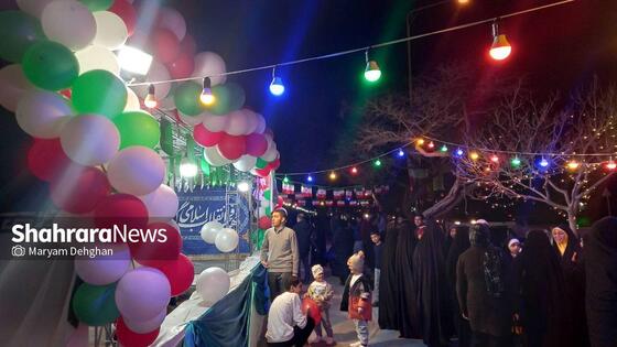 دهه نودی و هشتادی‌ها با فریاد 