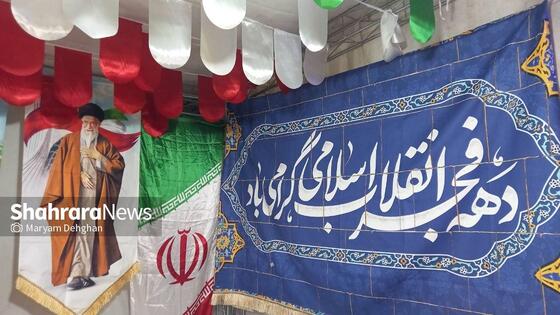 دهه نودی و هشتادی‌ها با فریاد 