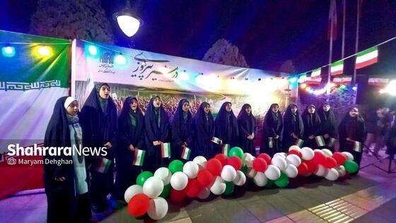 دهه نودی و هشتادی‌ها با فریاد 