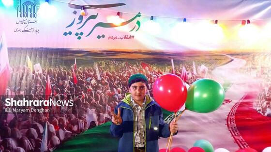 دهه نودی و هشتادی‌ها با فریاد 