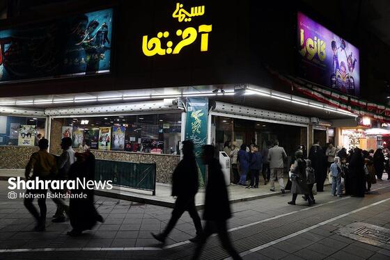 آخرین شب بیست و یکمین جشنواره فیلم فجر در مشهد | یکشنبه ۲۲ بهمن ۱۴۰۲