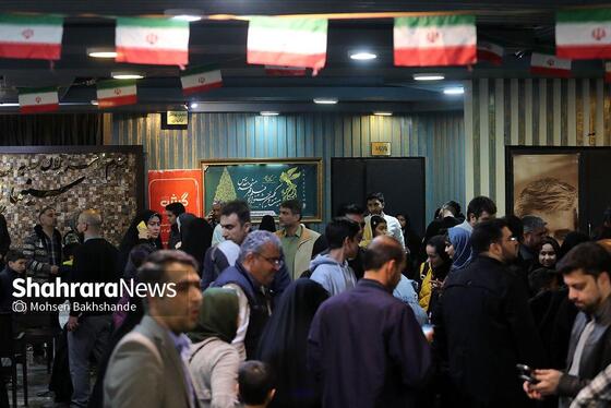 آخرین شب بیست و یکمین جشنواره فیلم فجر در مشهد | یکشنبه ۲۲ بهمن ۱۴۰۲