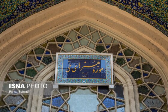 نوروزگردی | موزه هنرهای ملی