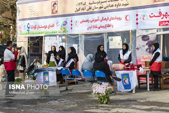 نوروزگردی | استان گلستان