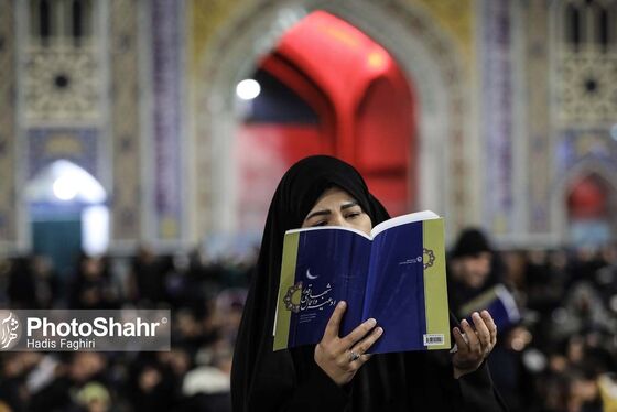 گزارش تصویری | مراسم احیای دومین شب قدر ۱۴۰۳ در حرم مطهر امام رضا (ع)