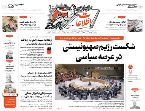 صفحه نخست روزنامه‌های کشور - سه‌شنبه ۲۸ فروردین۱۴۰۳