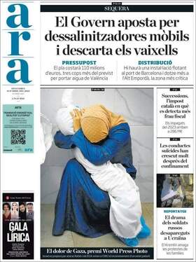 «زنی با یک دختر مرده در غزه» برنده جایزه عکس سال WorldPressPhoto شد