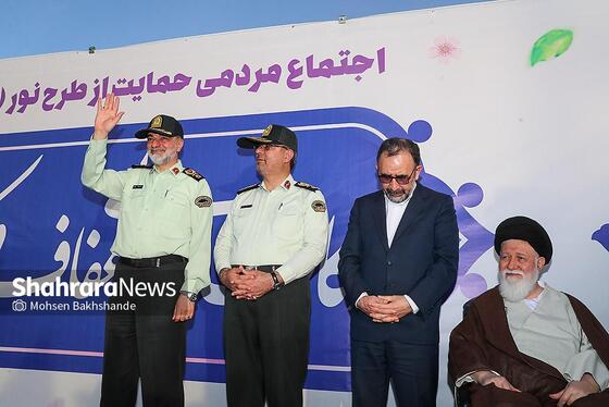 گزارش تصویری | اجتماع مردمی حامیان «طرح نور» در مشهد