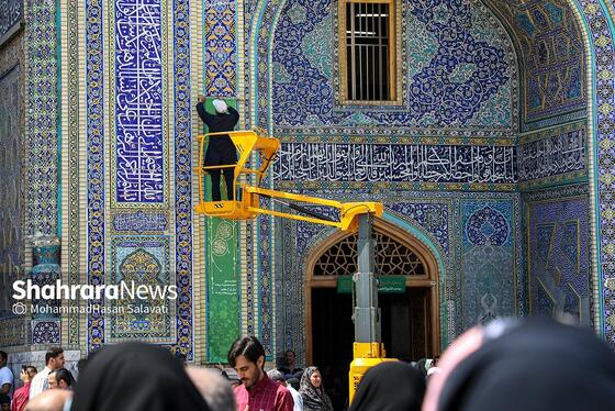 مجموعه عکس | تعویض پرچم گنبد مطهر رضوی به احترام شهادت رئیس جمهور و هیئت همراه